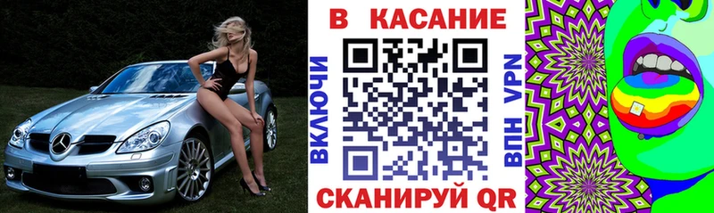 Купить закладку ГАШ  Кокаин  Меф мяу мяу  APVP  МАРИХУАНА  Кирс