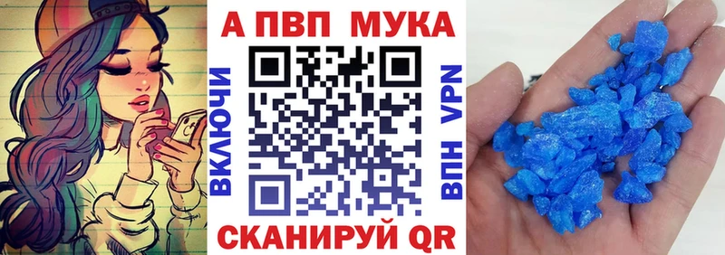 Альфа ПВП крисы CK  Купить  Кирс 