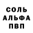 Экстази Punisher Tegeran Kamalov