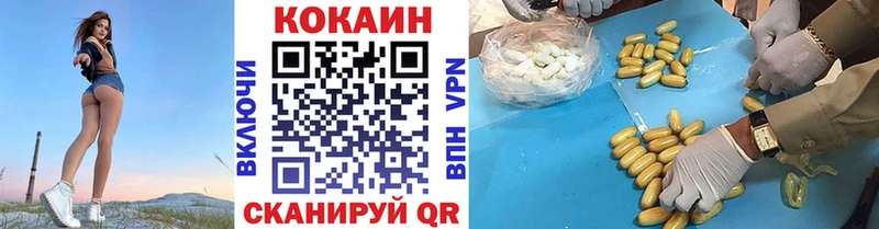 Купить  Кирс  КОКАИН Fish Scale 