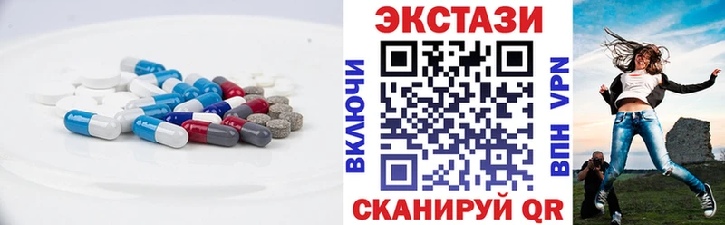 Экстази louis Vuitton  Купить закладки  Кирс 