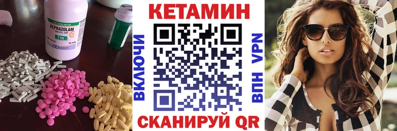 Купить  Кирс  КЕТАМИН VHQ 