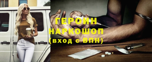 гашиш Богородск