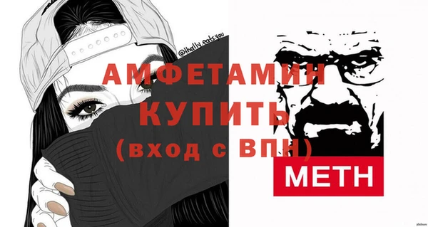гашиш Богородск