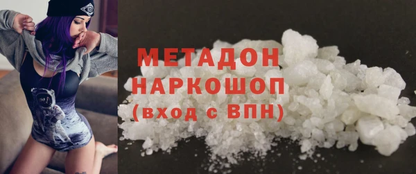 гашиш Богородск