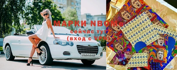 марки nbome Бронницы