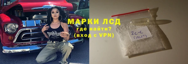 гашиш Богородск