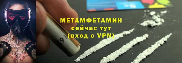 гашиш Богородск