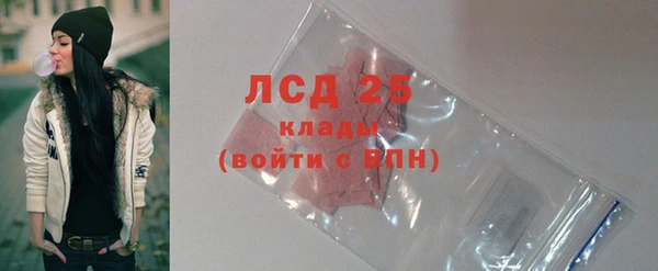 гашиш Богородск