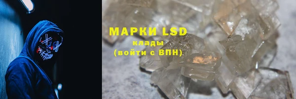 гашишное масло Бугульма