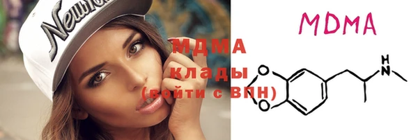 марки nbome Бронницы