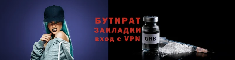 спиды Бородино
