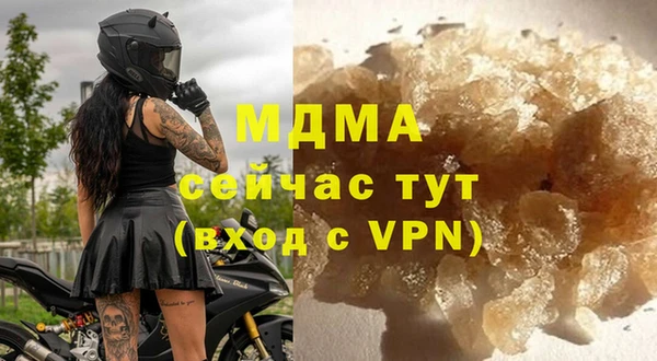 гашишное масло Бугульма