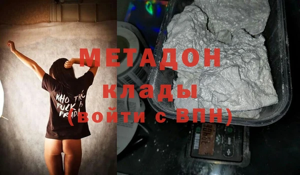 гашишное масло Бугульма