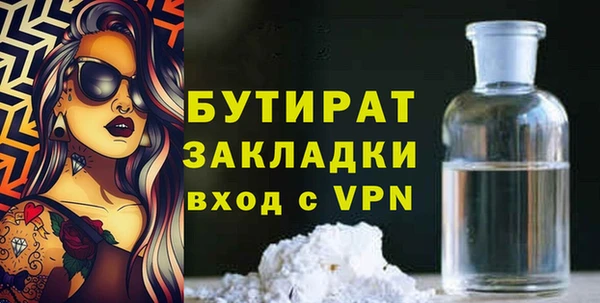 spice Богородицк
