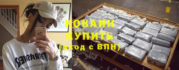 марки nbome Бронницы