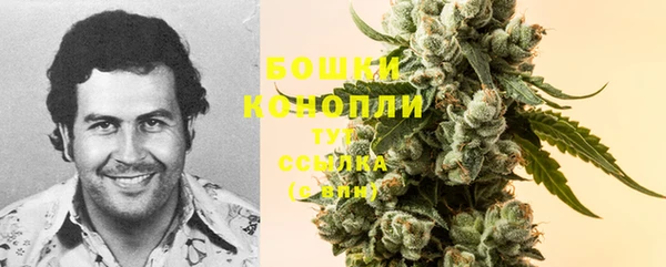 гашиш Богородск
