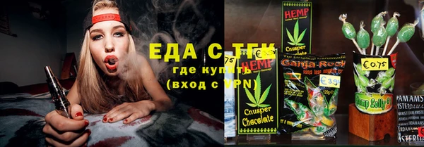 гашиш Богородск