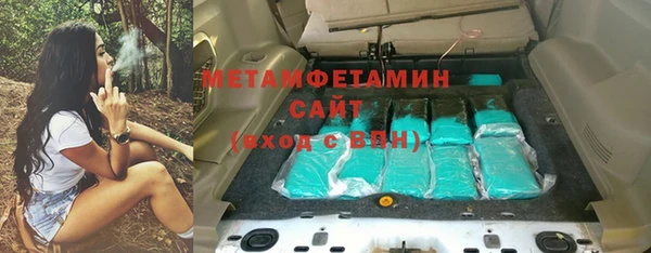 гашиш Богородск