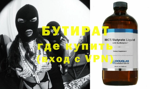 марки nbome Бронницы