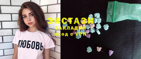 спиды Бородино
