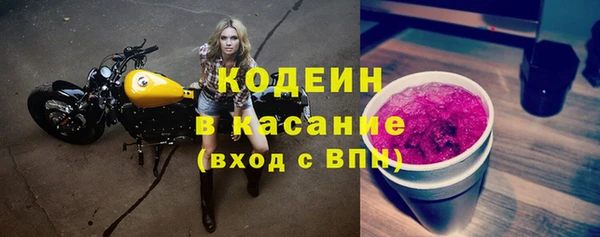 гашишное масло Бугульма