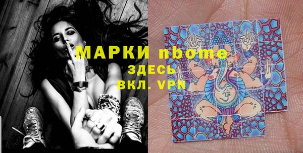 гашиш Богородск
