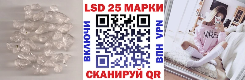 Купить где  Кирс  LSD-25 экстази кислота 