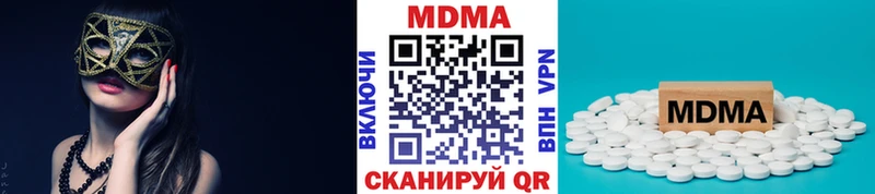 MDMA crystal  Купить  Кирс 