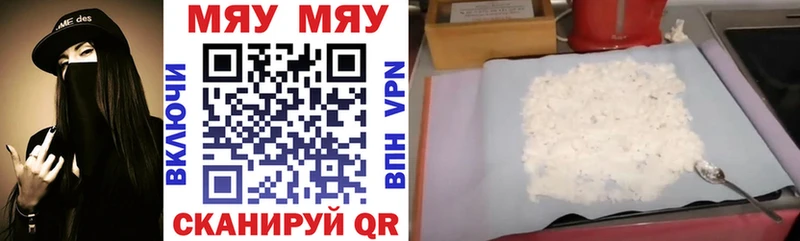 Купить где  Кирс  Мефедрон VHQ 