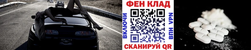Купить где  Кирс  Метамфетамин витя 