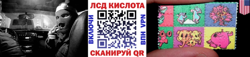 Купить  Кирс  Наркотические марки 1500мкг 