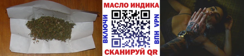 Дистиллят ТГК THC oil Кирс