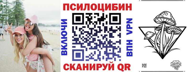 Галлюциногенные грибы Magic Shrooms  Купить  Кирс 